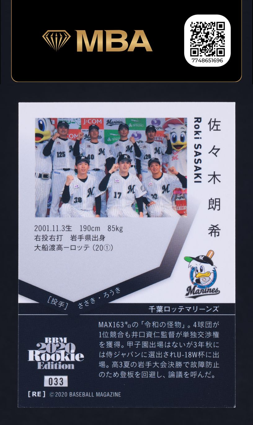 2020 BBM Edition Arm Up Roki Sasaki ROOKIE #33 MBA AUTH