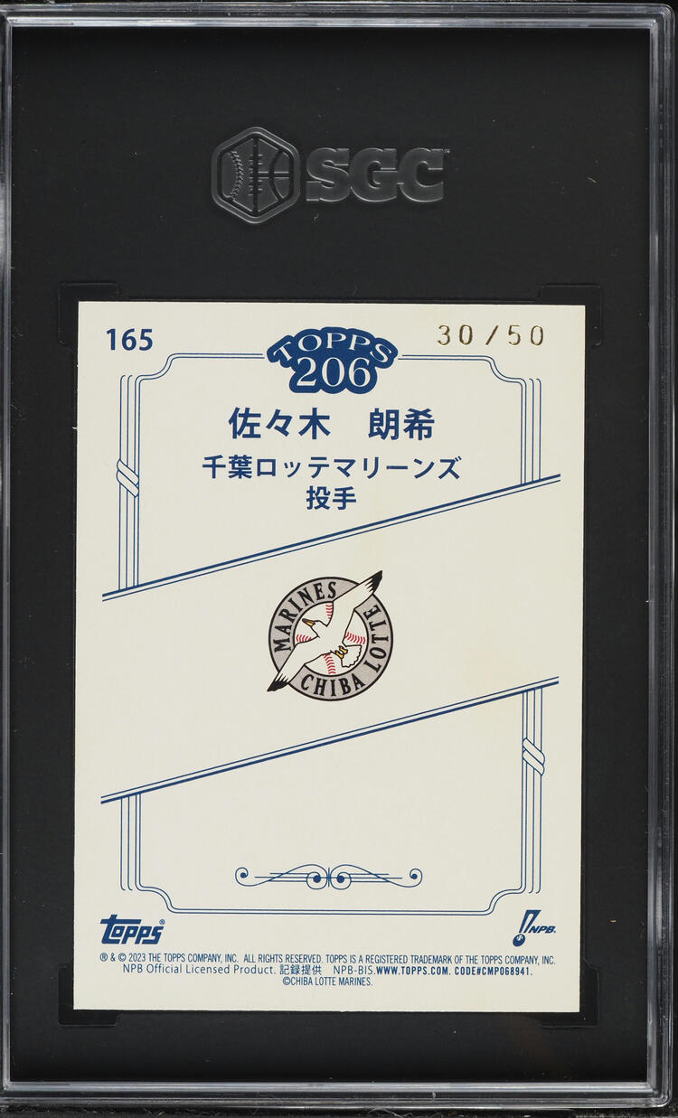 2023 Topps 206 NPB City Background Gold Foil Roki Sasaki /50 #165 SGC 8 NM-MT