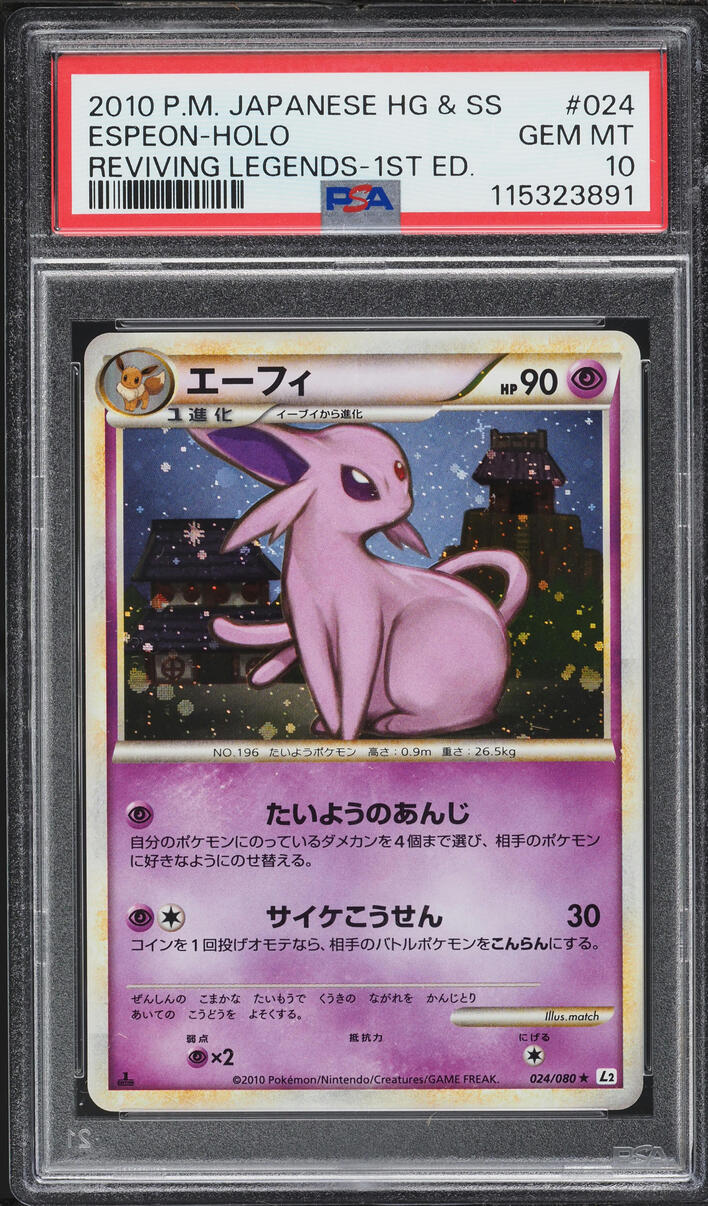 2010 Pokemon Japanese Reviving Legends 1st Edition Holo Espeon #24 PSA 10 GEM MINT