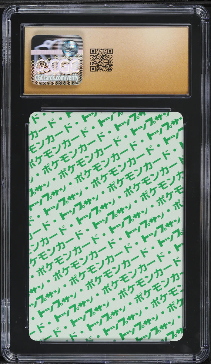 1997 Pokemon Japanese Topsun Green Back Magnemite #81 CGC 10 PRISTINE