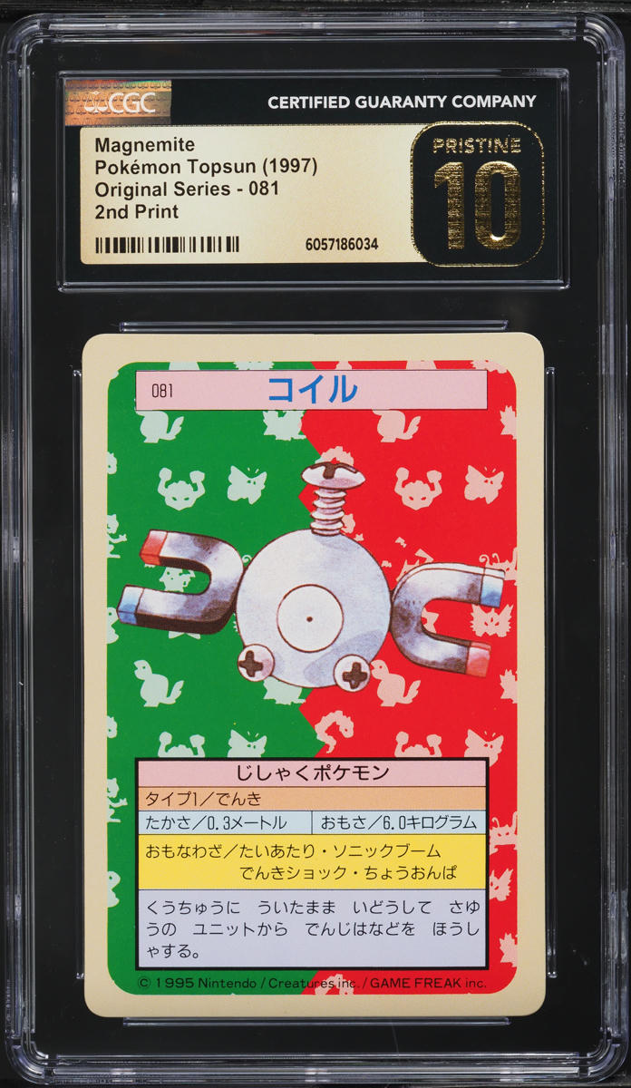 1997 Pokemon Japanese Topsun Green Back Magnemite #81 CGC 10 PRISTINE