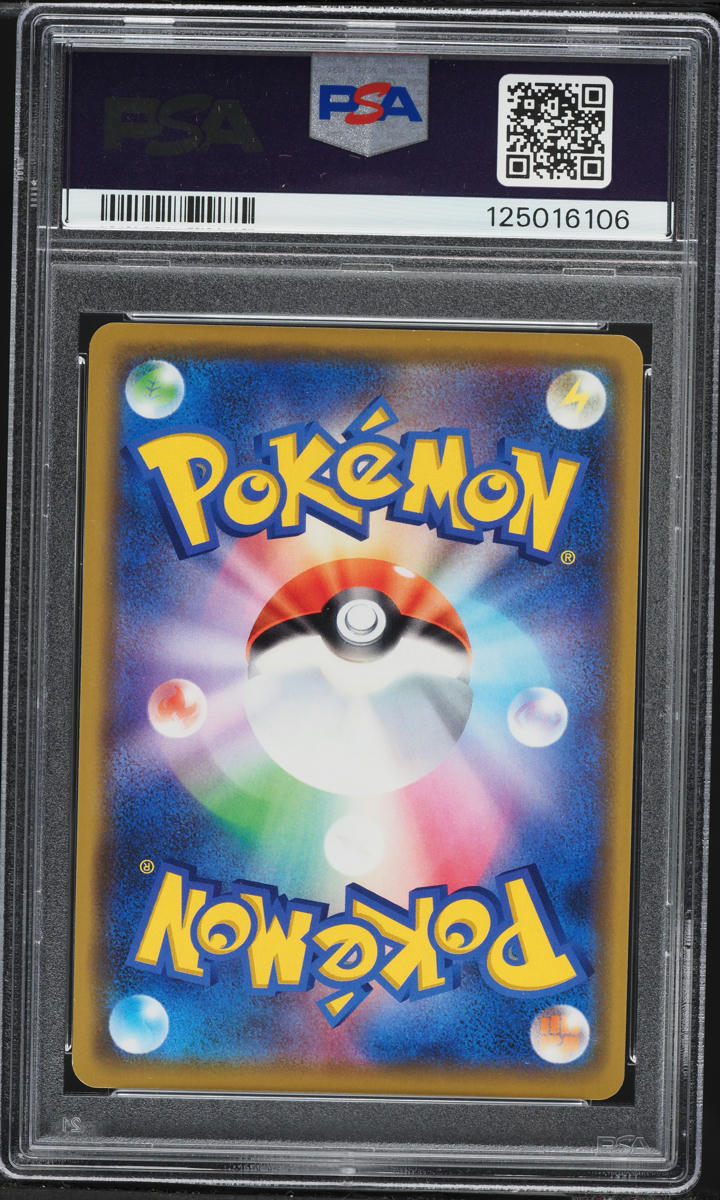 2019 Pokemon Japanese Sun & Moon Tag Team All Stars Holo Rayquaza GX #100 PSA 10 GEM MINT