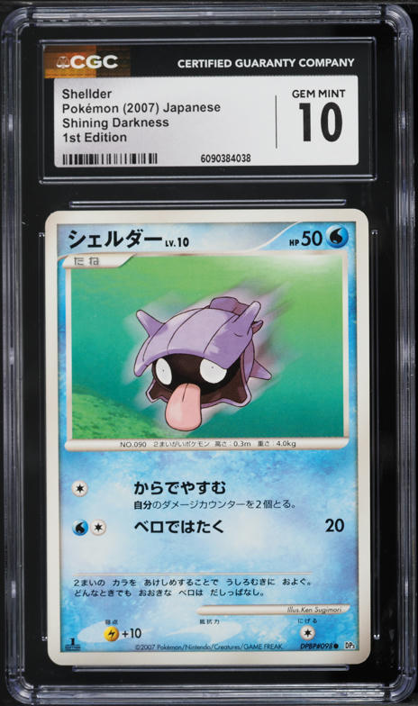 1999-2000 Pokemon Fossil Shellder #54 PSA 10 GEM MINT on Fanatics