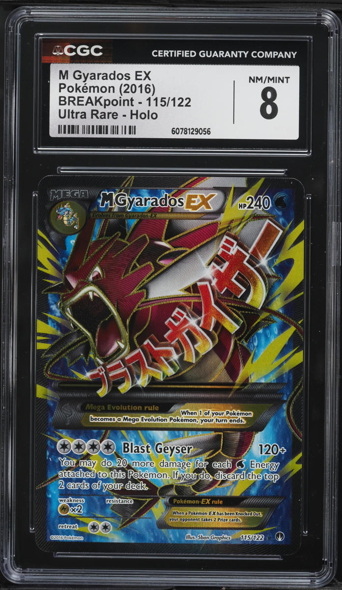2016 Pokemon XY BREAKpoint Full Art M Gyarados EX #115 CGC 8 NM-MT