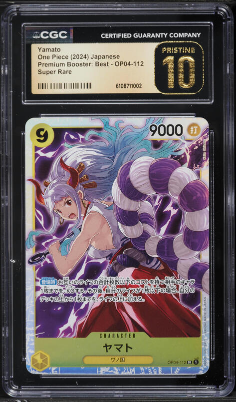 2025 One Piece Promo Cards Illustration Box Volume 2 Yamato #ST13