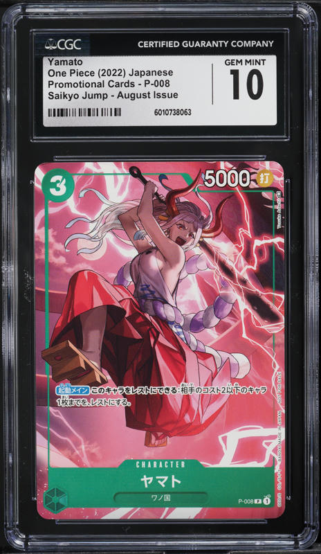 2024 One Piece Japanese Promo Official Event Prize Yamato