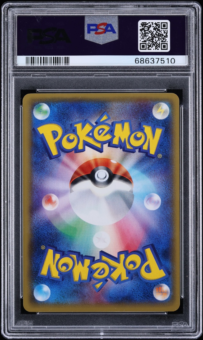 2014 Pokemon Japanese XY Wild Blaze Full Art Magnezone Ex #82 PSA 10 GEM MINT