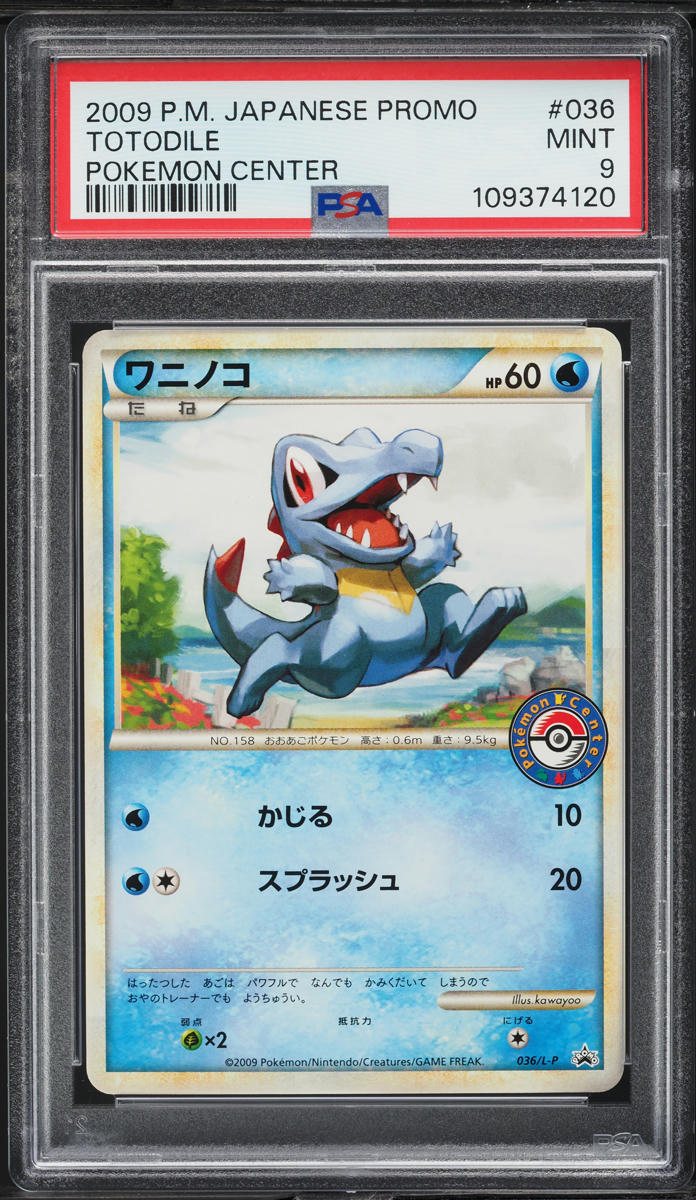 2009 Pokemon Japanese Promo Pokemon Center Totodile #36 PSA 9 MINT