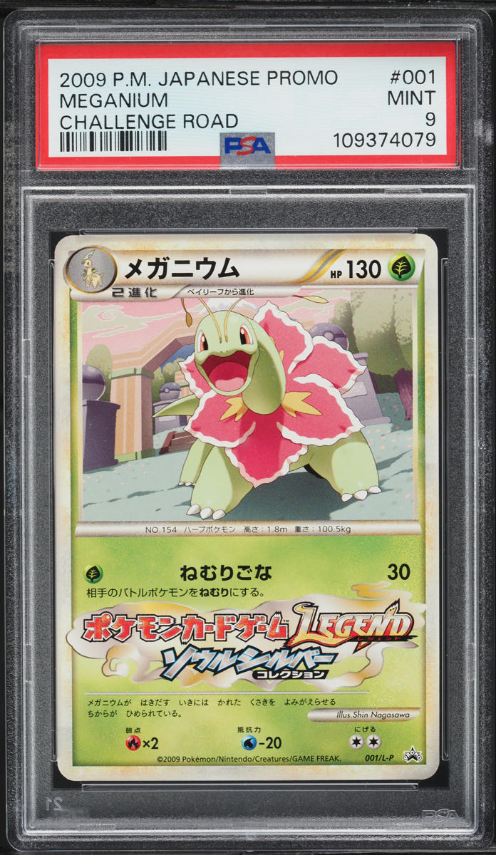 2009 Pokemon Japanese Promo Challenge Road Meganium #1 PSA 9 MINT