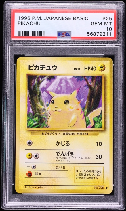 1996 Pokemon Japanese Base Set Pikachu #25 PSA 10 GEM MINT