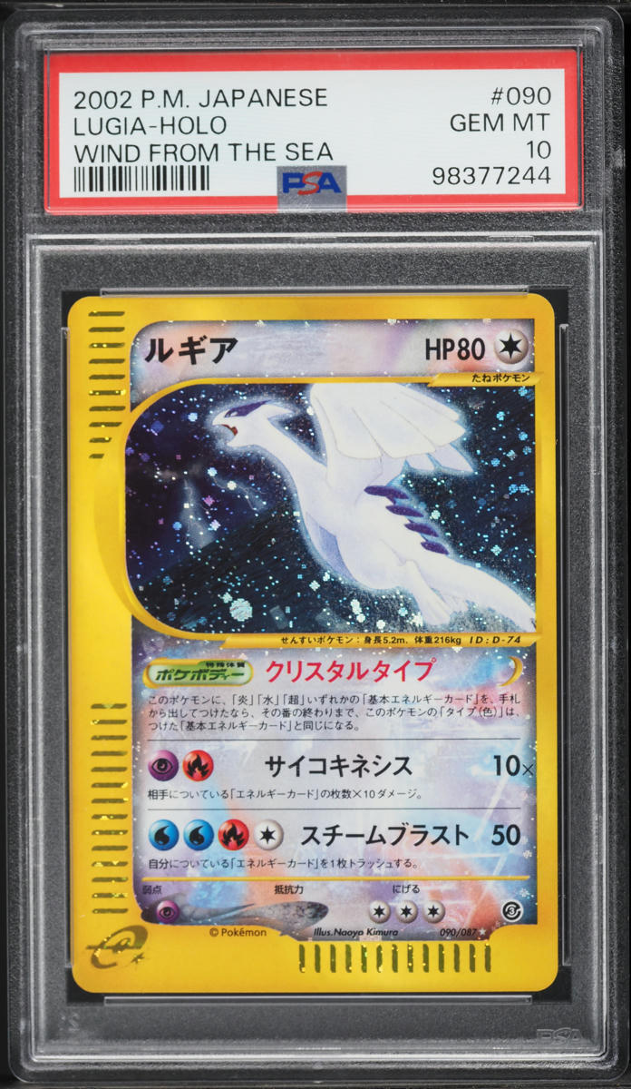 2002 Pokemon Japanese Wind From The Sea Holo Crystal Lugia #90 PSA 10 GEM MINT