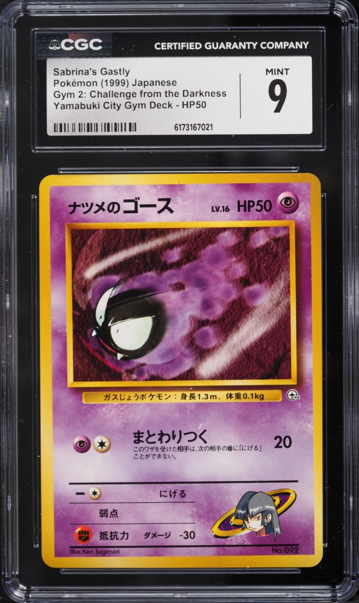 1999 Pokemon Japanese Gym 2 Yamabuki City Sabrina's Gastly #92 CGC 9 MINT