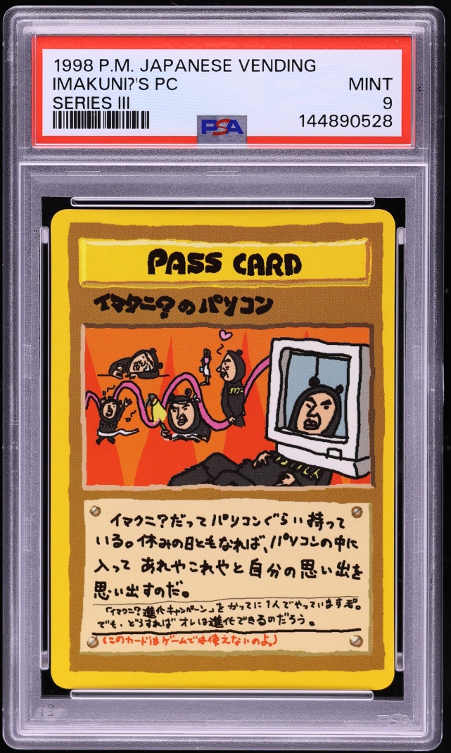 1998 Pokemon Japanese Vending Series 3 Imakuni?'s PC PSA 9 MINT