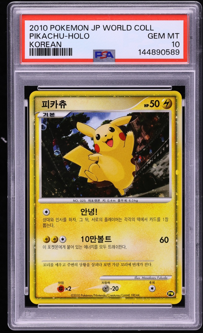 2010 Pokemon Korean World Collection Holo Pikachu PSA 10 GEM MINT