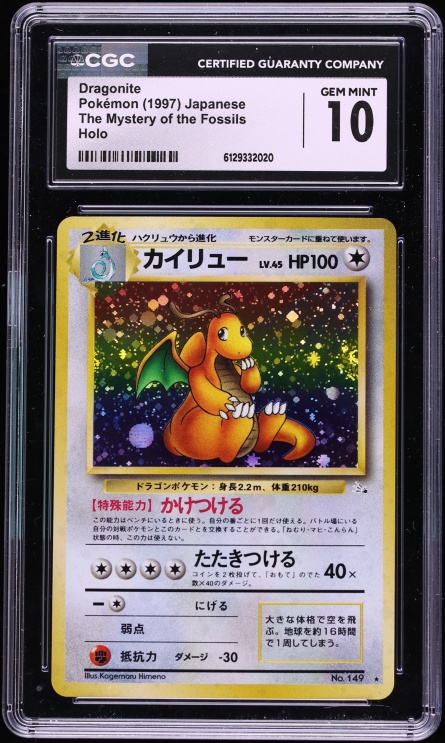 1997 Pokemon Japanese Fossil Holo Dragonite #149 CGC 10 GEM MINT