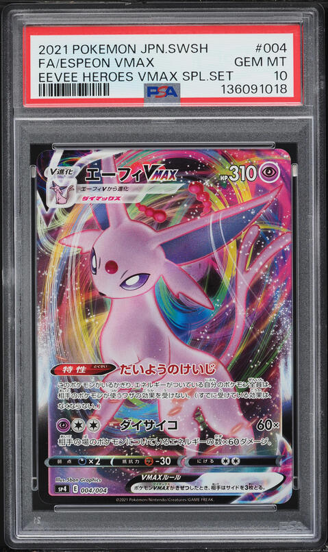 2021 Pokemon Japanese S Promo Eevee Heroes Espeon VMAX #189 PSA 10