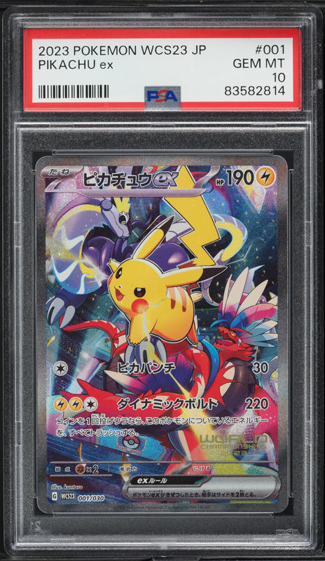 2018 Pokemon Japanese SM Promo 20th Anniversary Red's Pikachu #270