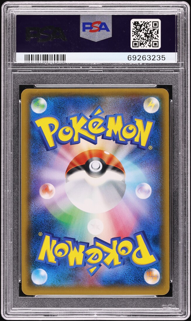 2018 Pokemon Japanese SM Promo Center 20th Anniversary Full Art Red's Pikachu #270 PSA 10 GEM