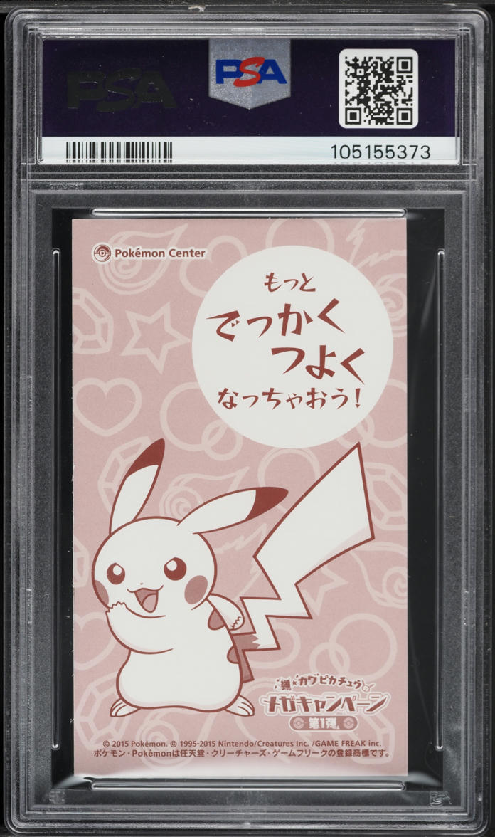 2015 Pokemon Japanese XY Promo MC Business Card Charizard Poncho Pikachu PSA 10