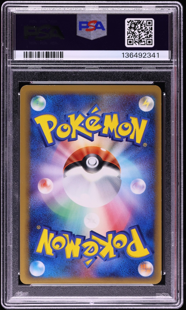 2006 Pokemon Japanese Dragon Frontiers 1st Edition Holo Meganium #45 PSA 8 NM-MT