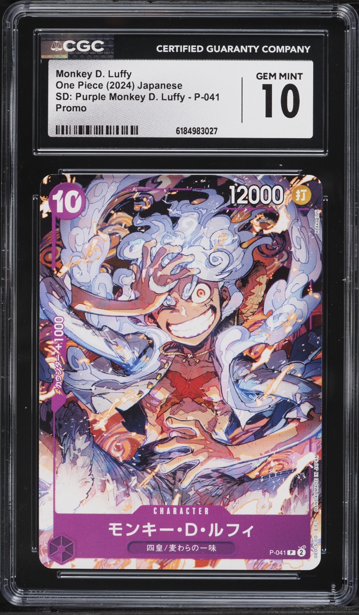2024 #P-41 Monkey D. Luffy CGC 10 One Piece Japanese Promo Starter Deck Purple