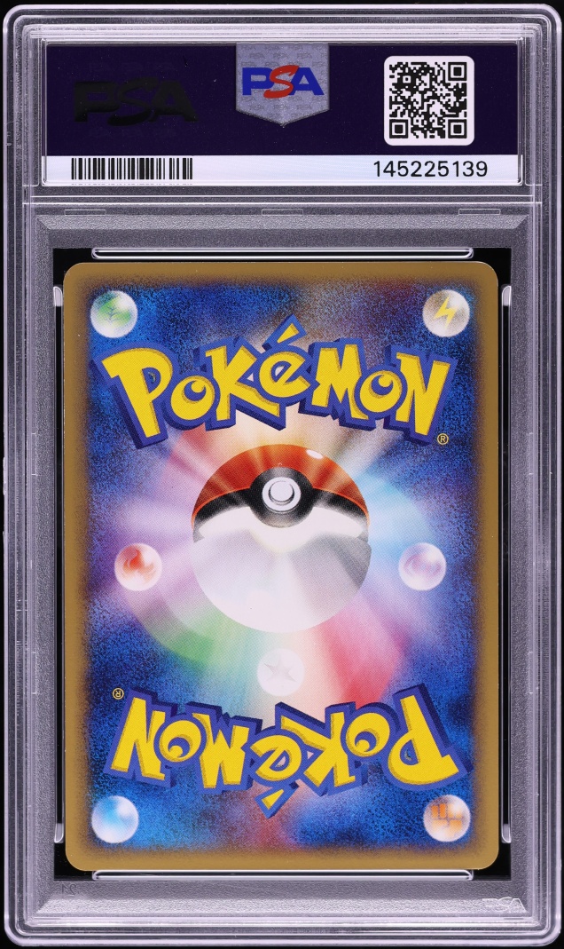 2002 Pokemon Japanese McDonald's Promo Pikachu #21/P PSA 8 NM-MT