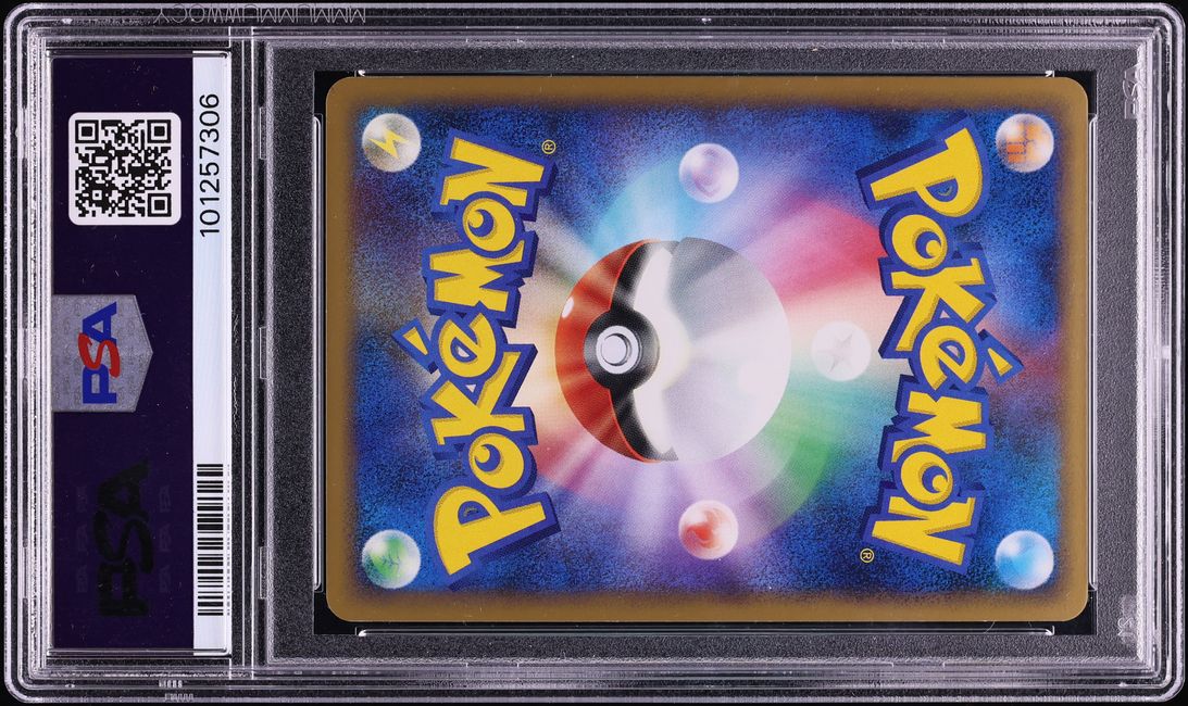 2009 Pokemon Japanese SoulSilver Collection 1st Edition Holo Lugia Legend #30 PSA 9 MINT