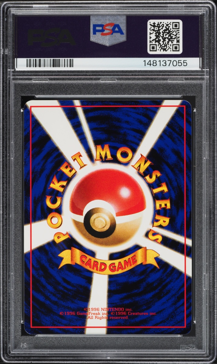 1998 Pokemon Japanese Vending Series 2 Krabby #98 PSA 10 GEM MINT