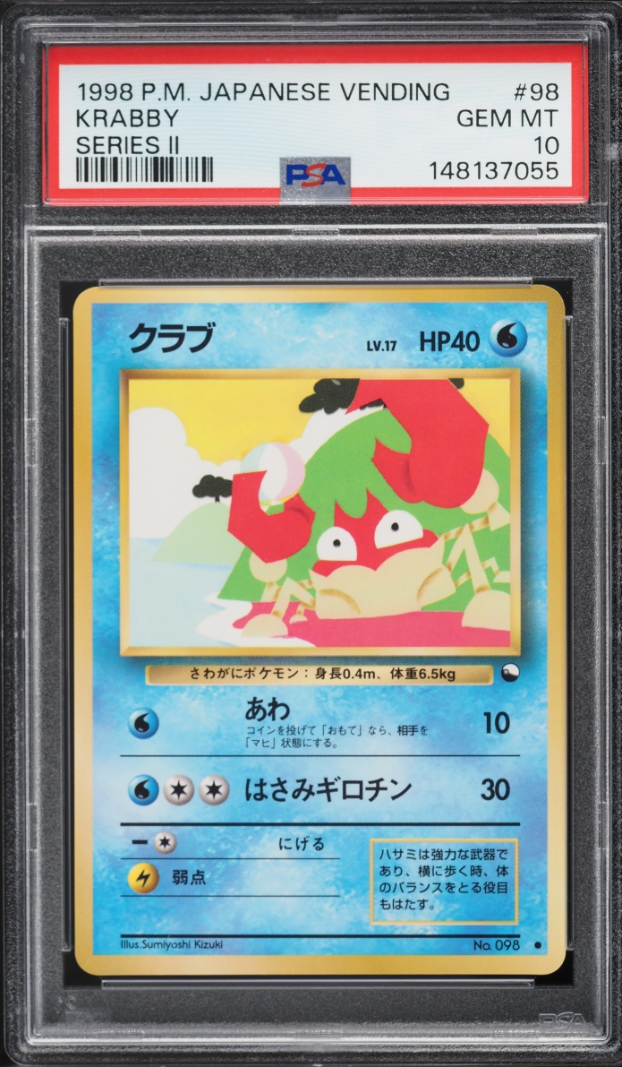 1998 Pokemon Japanese Vending Series 2 Krabby #98 PSA 10 GEM MINT