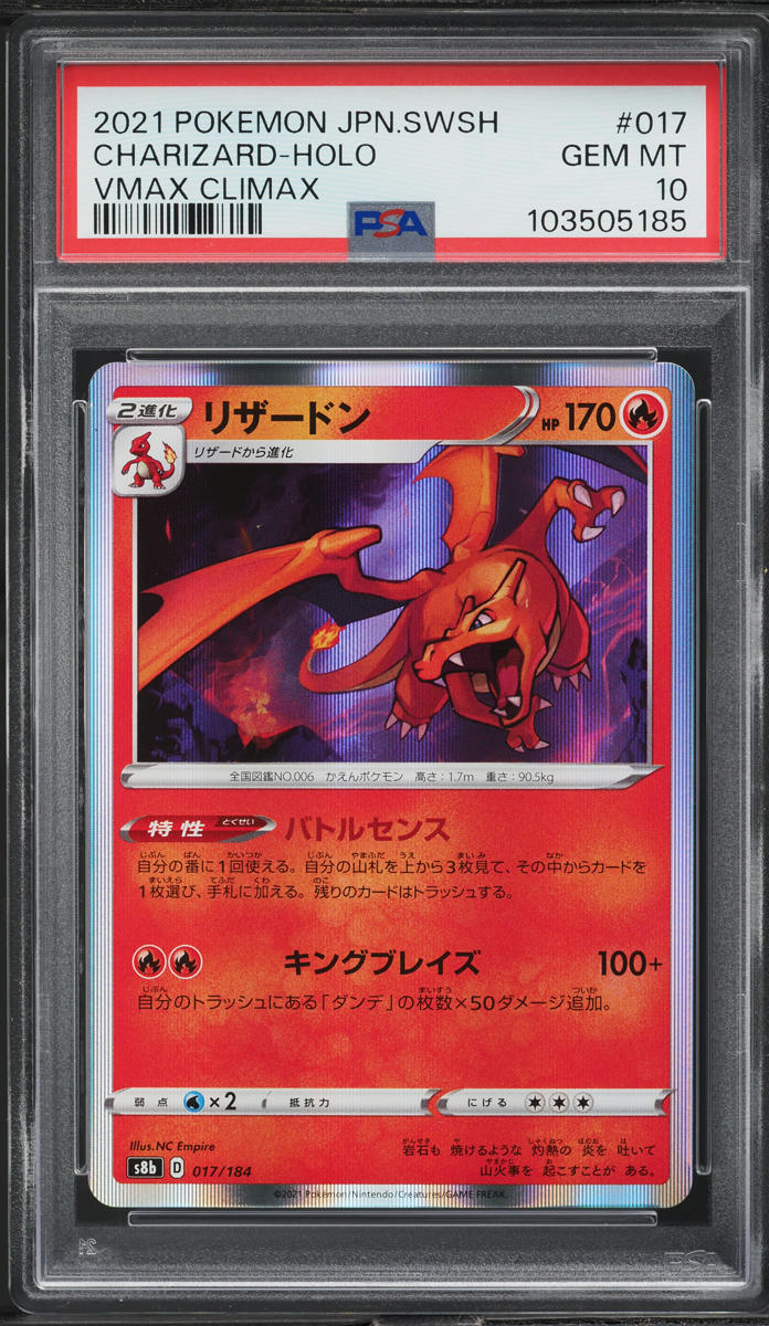 2021 Pokemon Japanese SWSH VMAX Climax Holo Charizard #17 PSA 10 GEM ...