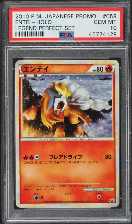 PSA9 連番　Entei & Raikou LEGEND 2010年 PSA9 連番 Entei & Raikou LEGEND 2010年 2010 POKEMON UNLEASHED