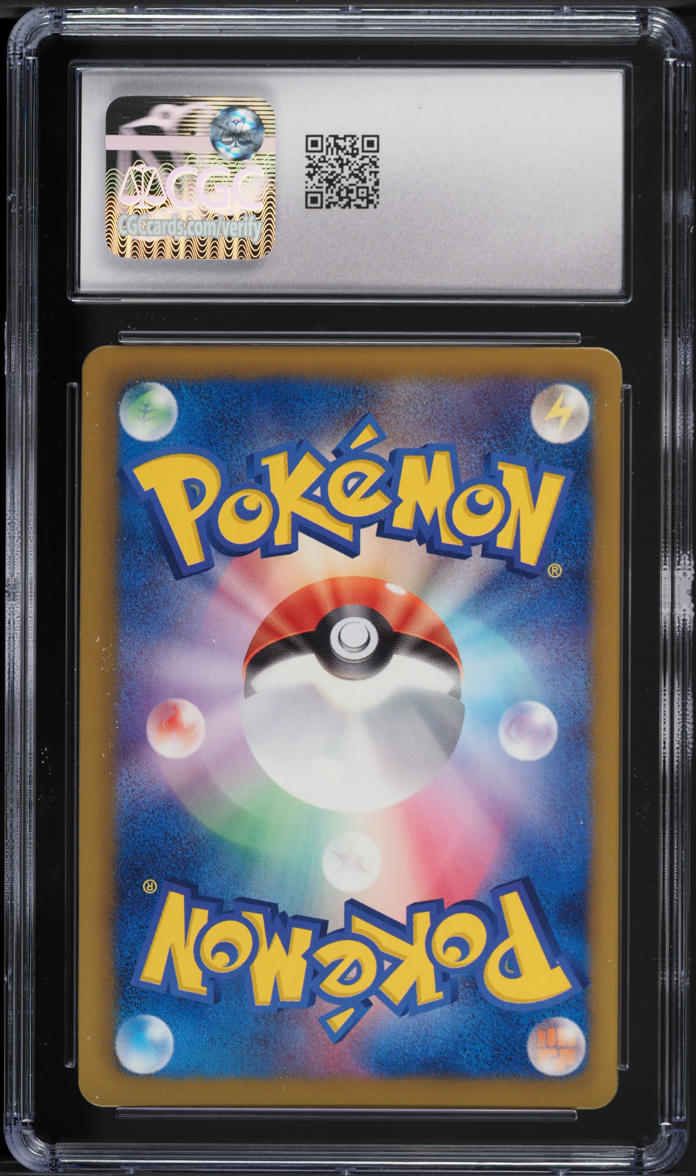 2012 Pokemon Japanese BW Spiral Force 1st Edition Steelix #37 CGC 8.5 NM-MT+