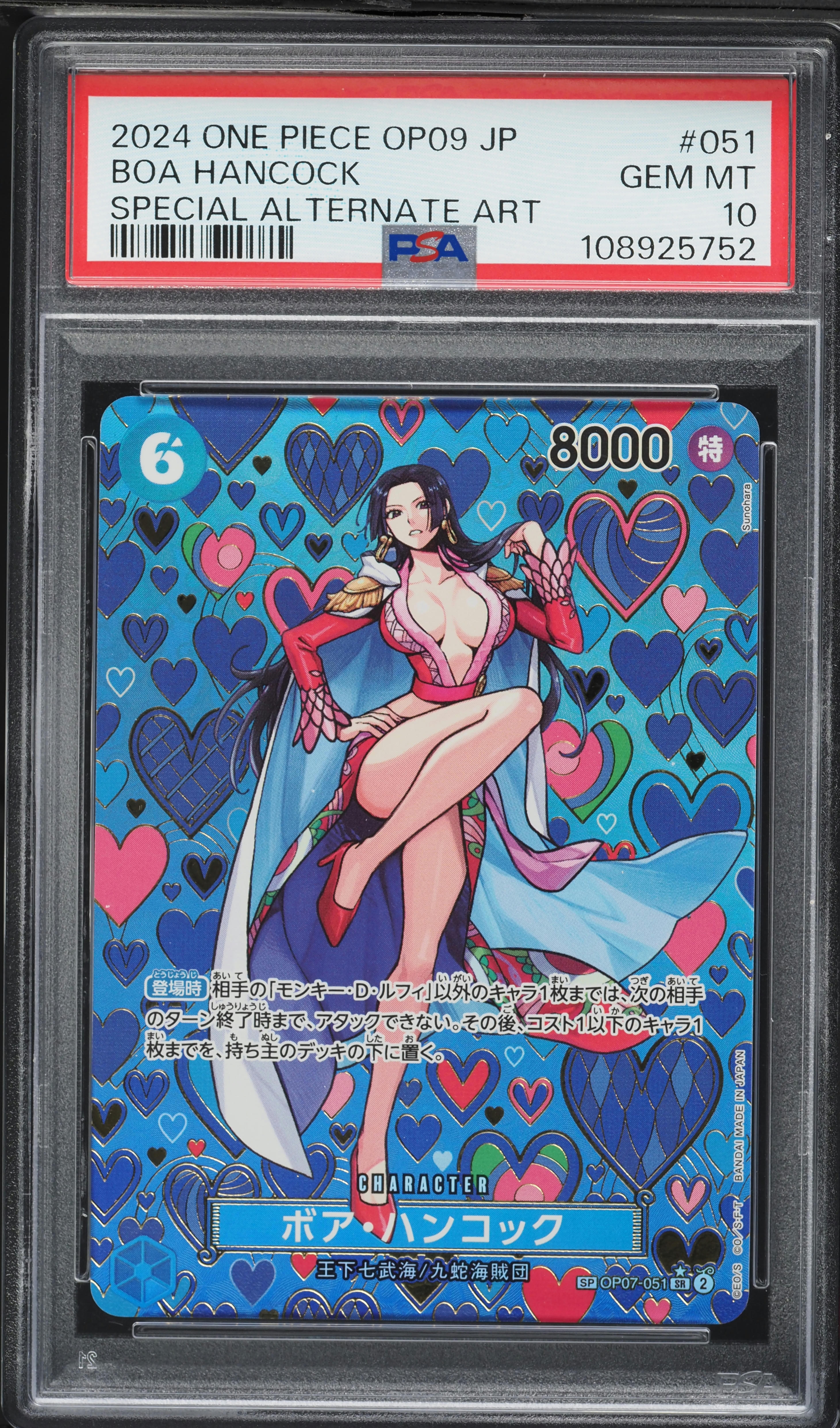 2024 One Piece Japanese Emperors Of The New World Alt Art