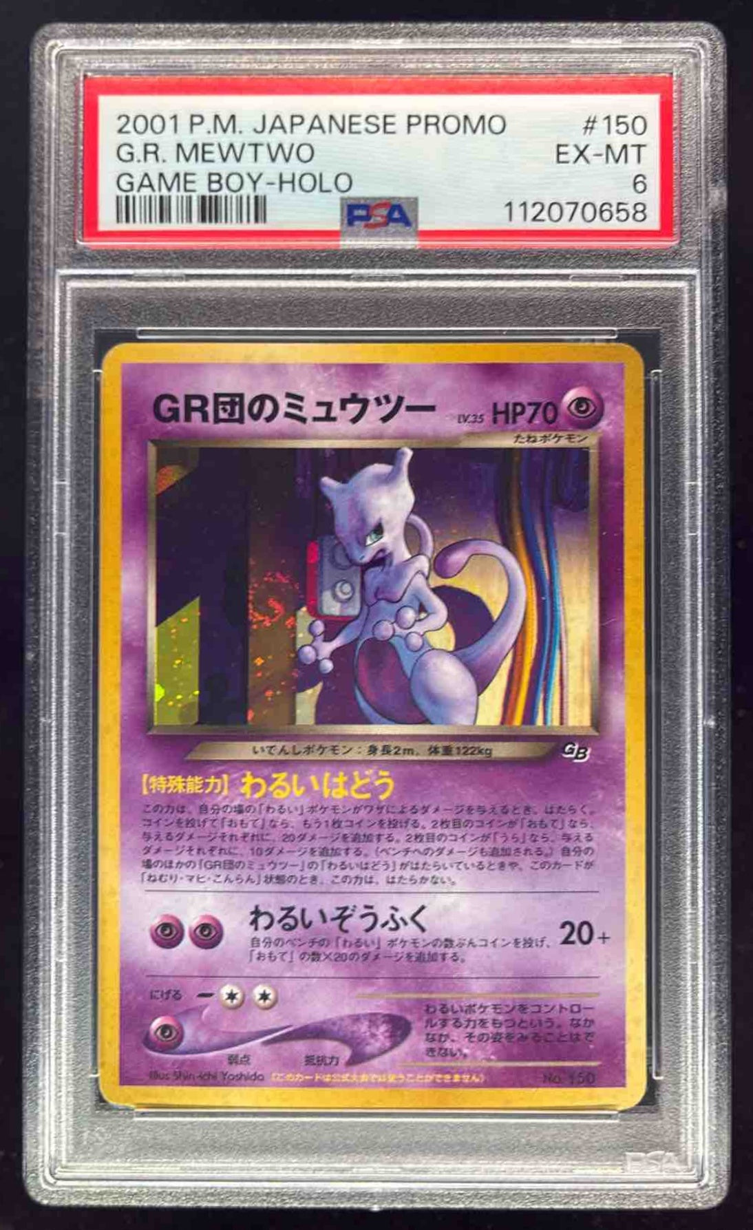2001 Pokemon Japanese Expedition 1st Edition Holo Mewtwo #118 PSA