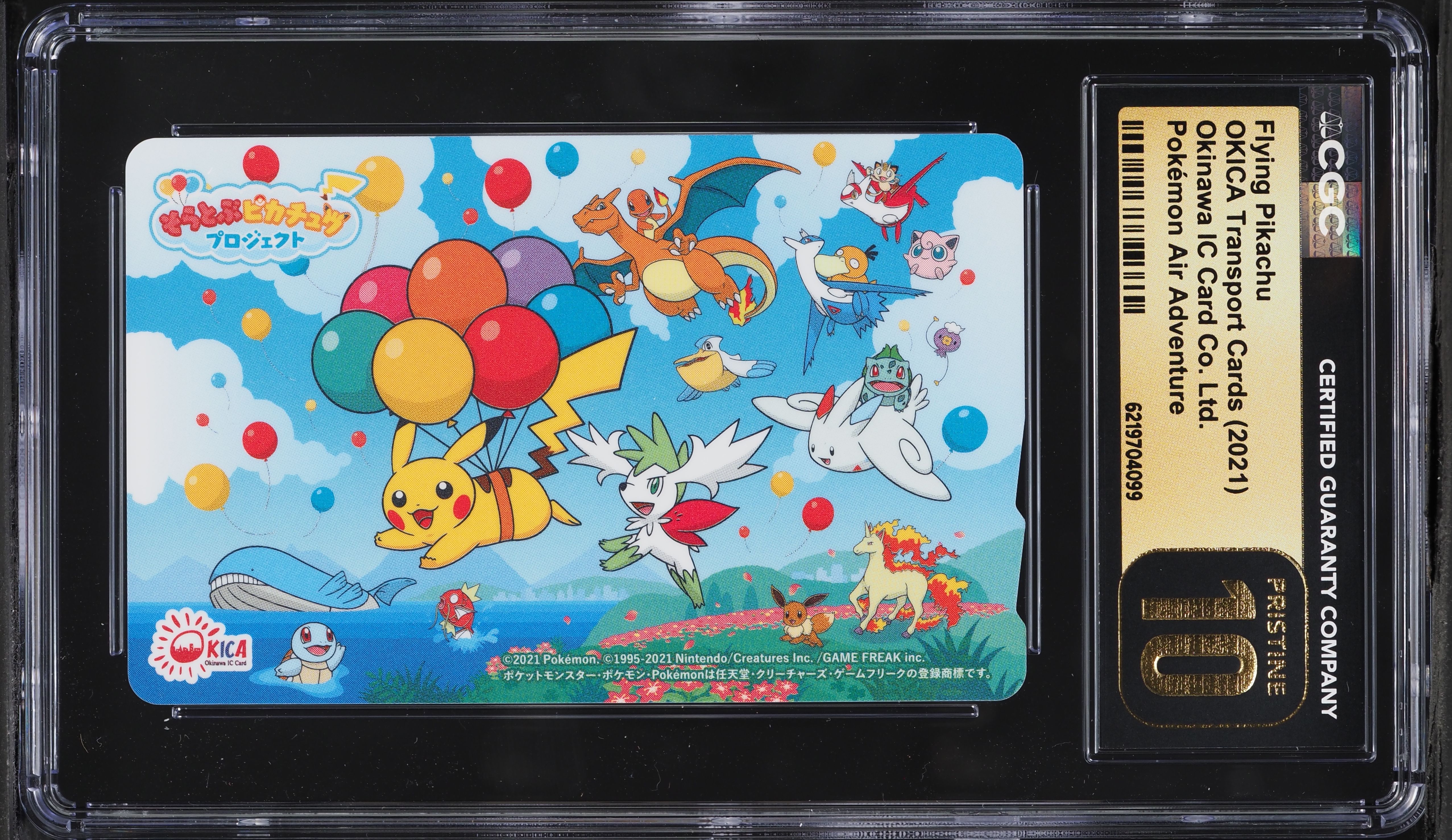 2021 Pokemon Japanese Okica Transport Cards Air Adventure Flying Pikachu CGC 10 PRISTINE