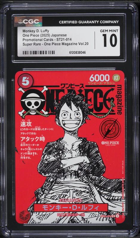 2025 One Piece Japanese Promo 20th Anniversary SR Monkey D. Luffy