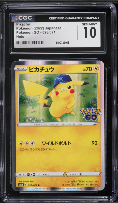 pokemon card 028 078 Packs Pikachu 028/078 – Best Buy Promo Holo Card, Sealed, Near Mint Go TCG Listed cards may have imperfections. 1x Pikachu 028/078 HOLO RARE