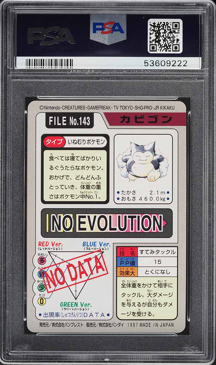 1997 Pokemon Japanese Pocket Monsters Carddass Snorlax #143 PSA 10 GEM MINT