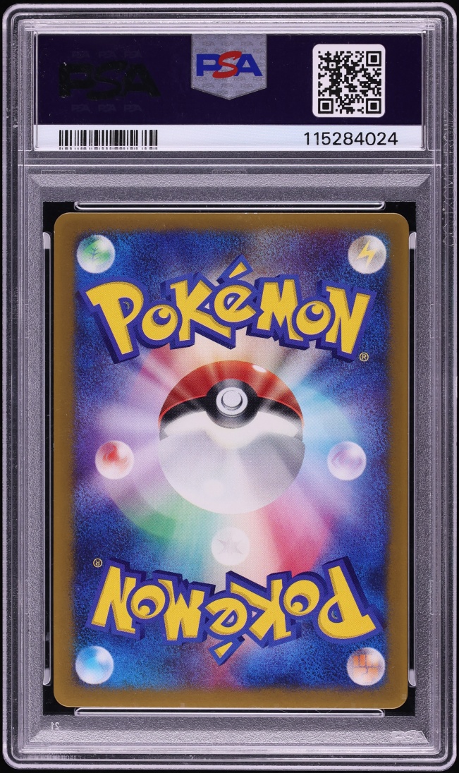 2003 Pokemon Japanese Promo Shogakukan Elementary Ash's Treecko #36 PSA 10 GEM MINT