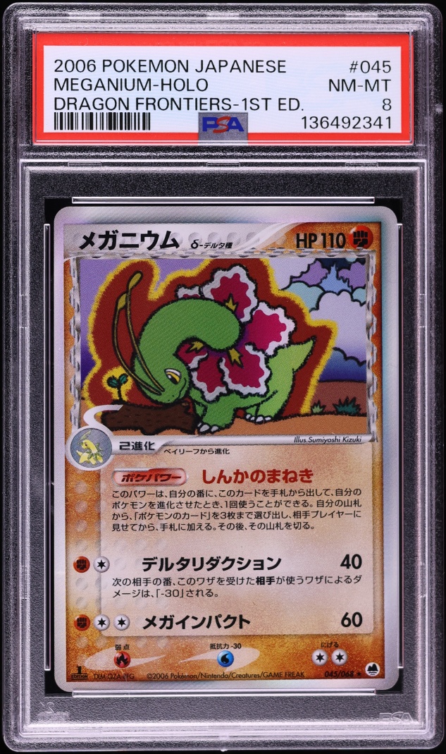 2006 Pokemon Japanese Dragon Frontiers 1st Edition Holo Meganium #45 PSA 8 NM-MT