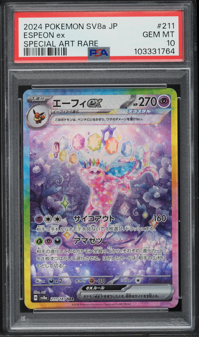 2024 Pokemon Japanese SV Terastal Fest ex Art Rare Espeon ex #211 PSA 10 GEM - Main Image
