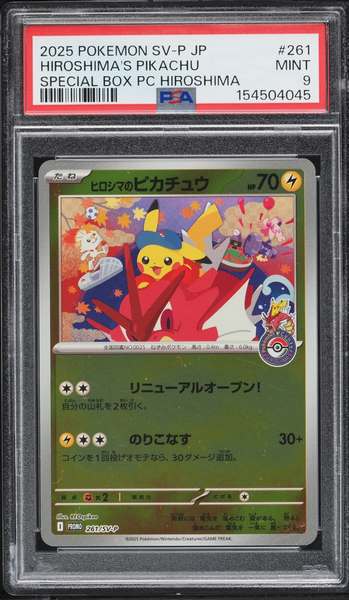 2025 Pokemon Japanese Scarlet & Violet Promo Special Box Center Hiroshima's Pikachu #261 PSA 9