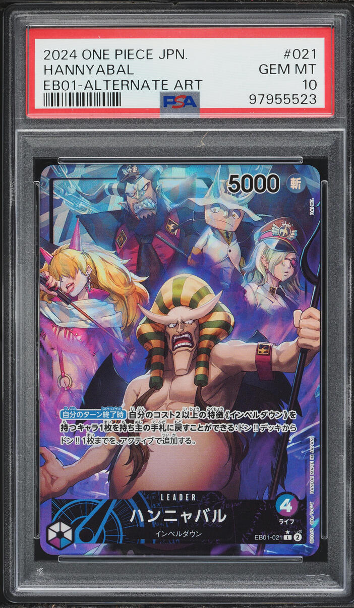 2024 One Piece Japanese Extra Booster Memorial Collection Alt Art Hannyabal #EB01-021 PSA 10