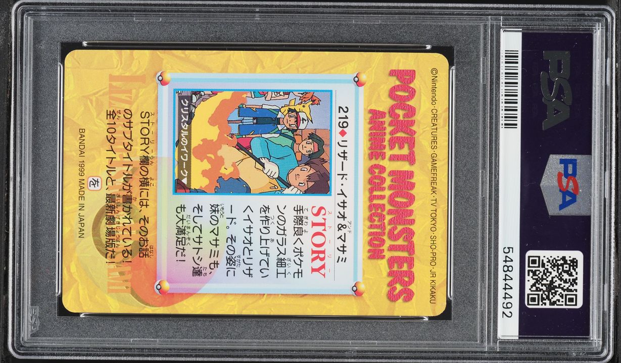 1999 Pokemon Japanese Bandai Carddass Vending Series 6 Charmeleon #219 PSA 10 GEM MINT