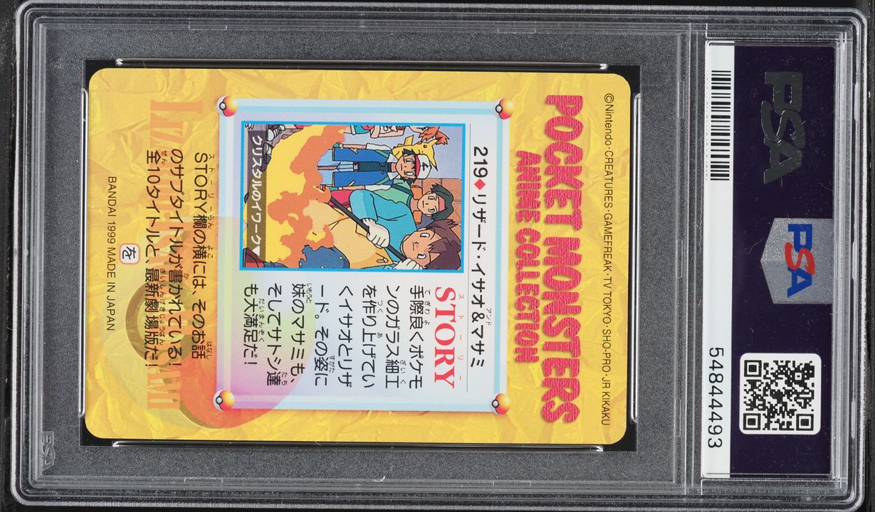1999 Pokemon Japanese Bandai Carddass Vending Series 6 Charmeleon #219 PSA 10 GEM MINT
