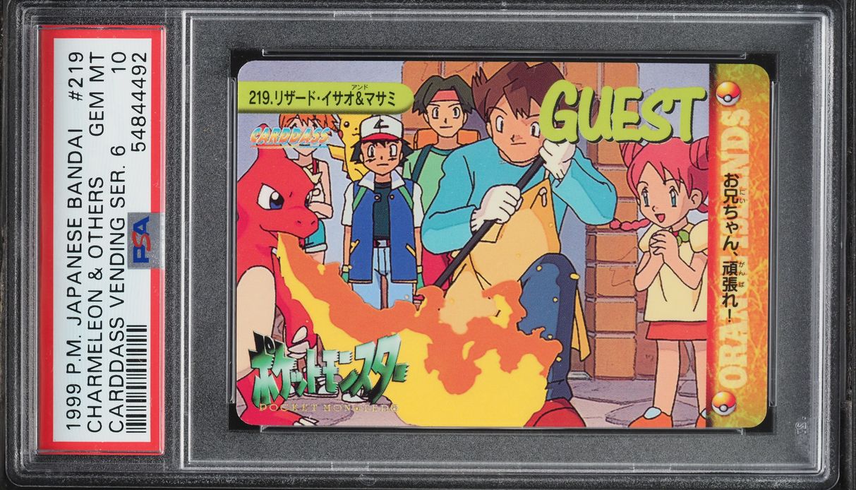 1999 Pokemon Japanese Bandai Carddass Vending Series 6 Charmeleon #219 PSA 10 GEM MINT