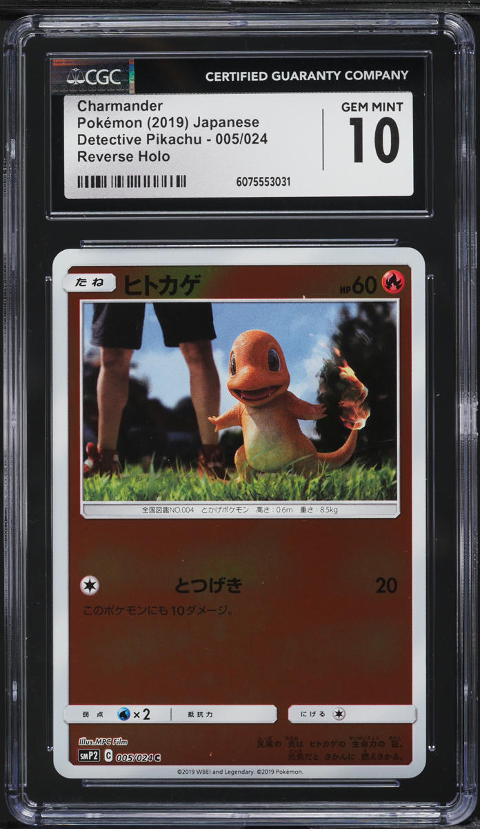 2019 Pokemon Japanese SM Detective Pikachu Reverse Holo Charmander #5 CGC 10 GEM