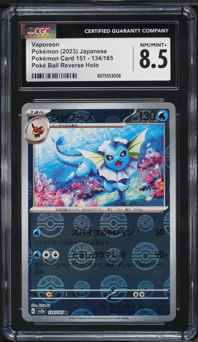 2023 Pokemon Japanese SV 151 Poke Ball Reverse Holo Vaporeon #134 CGC 8.5 NM-MT+