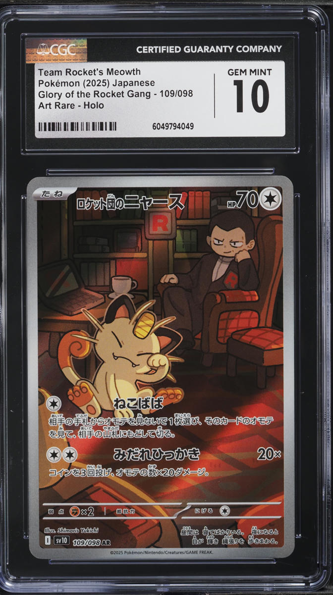 2025 Pokemon Japanese SV Glory Of The Rocket Gang AR Team Rocket's Meowth CGC 10