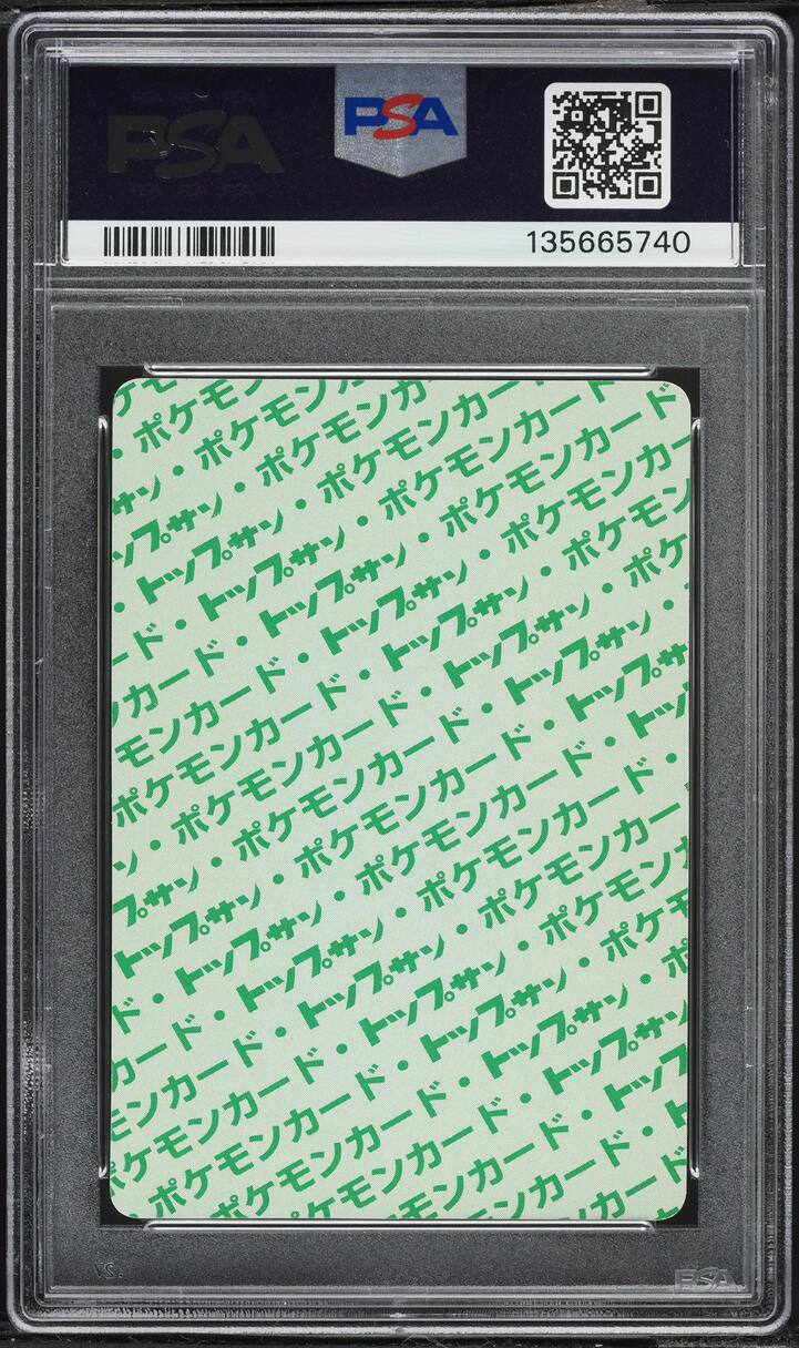 1997 Pokemon Japanese Topsun Green Back Kabutops #141 PSA 9 MINT